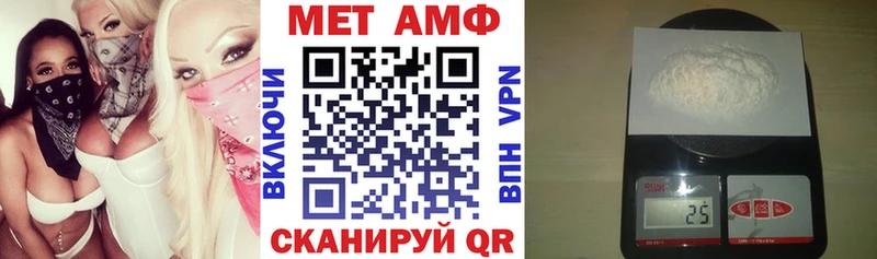 АМФЕТАМИН VHQ  купить  цена  Горбатов 