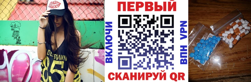 АМФЕТАМИН Premium Горбатов