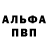 Метадон VHQ McTuTeJlb1