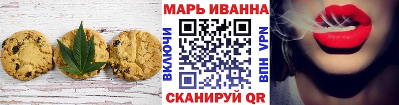 купить наркоту  Горбатов  Печенье с ТГК конопля 