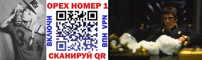 где продают наркотики  Горбатов  Cocaine Fish Scale 