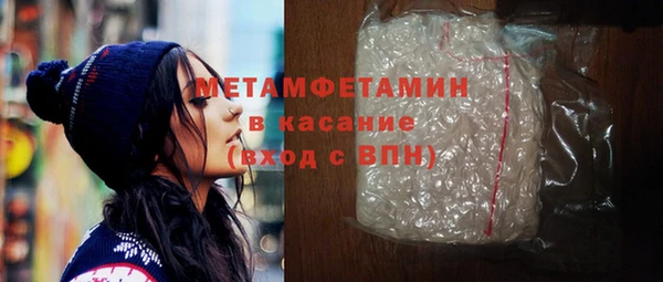 ешки Волоколамск