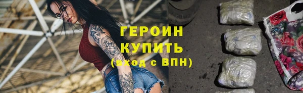 спайс Беслан