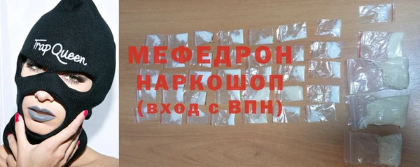 бошки Вязники