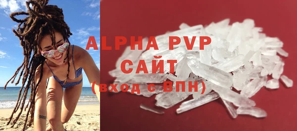 молекула духа Покачи