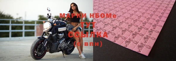 ешки Волоколамск