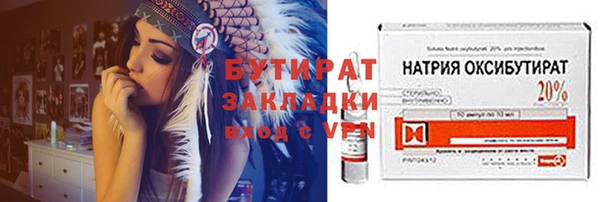 хмурый Володарск
