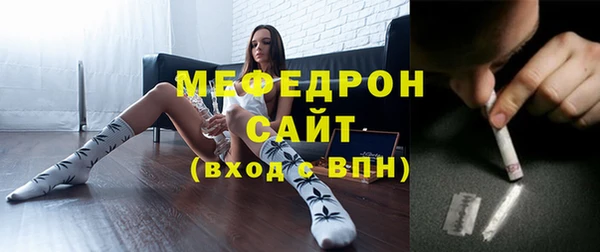 MDMA Premium VHQ Покровск