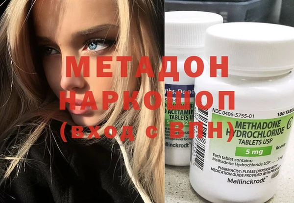 MDMA Premium VHQ Покровск