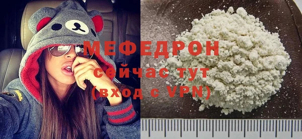 MDMA Premium VHQ Покровск