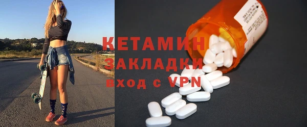 MDMA Premium VHQ Покровск
