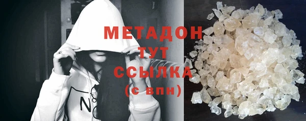 молекула духа Покачи