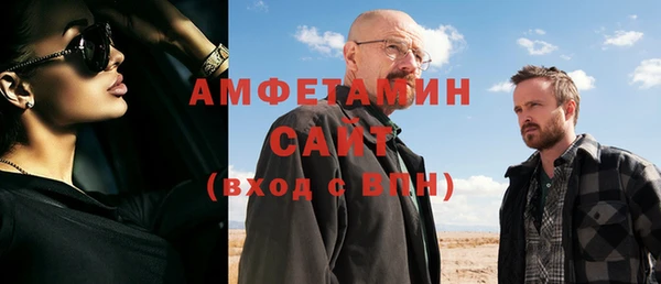 ALPHA PVP Волосово