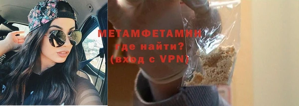 ALPHA PVP Волосово
