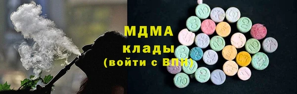 MDMA Premium VHQ Покровск