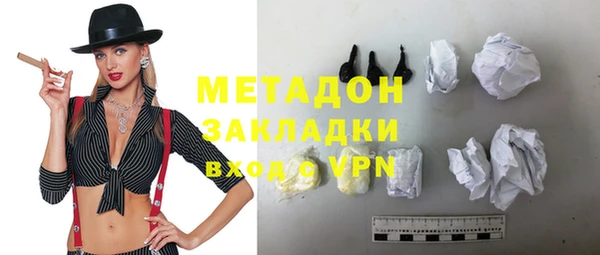 молекула духа Покачи