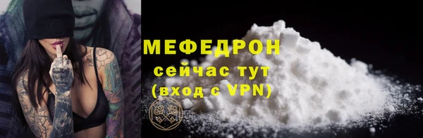 молекула духа Покачи