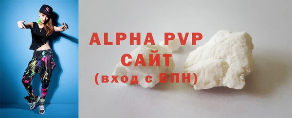 MDMA Premium VHQ Покровск