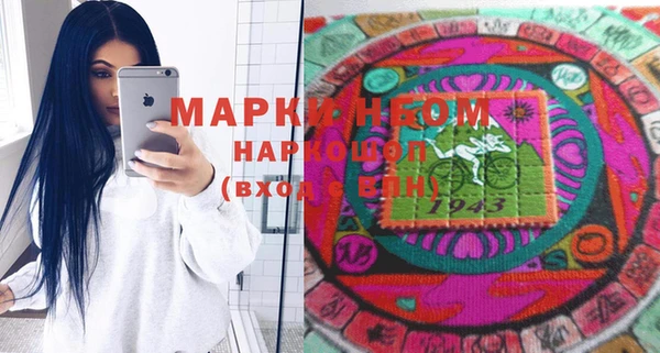 спайс Беслан