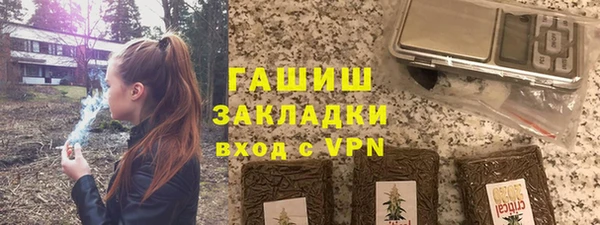 наркотики Билибино