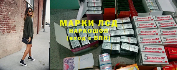 молекула духа Покачи