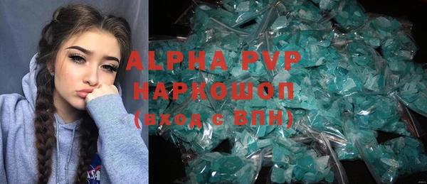MDMA Premium VHQ Покровск