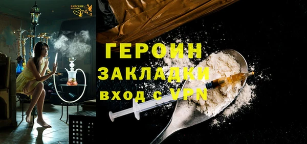 наркотики Билибино