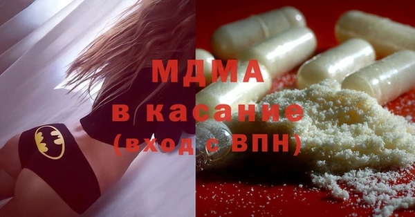 MDMA Premium VHQ Покровск