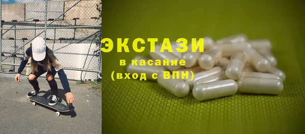 кокаин Вязьма