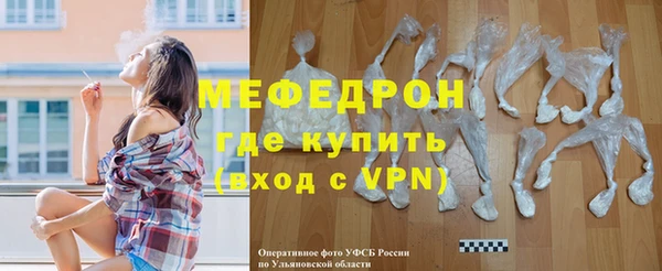 молекула духа Покачи