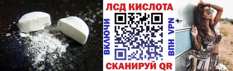 ЛСД экстази кислота  цены наркотик  Горбатов 