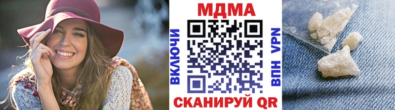 MDMA crystal  Горбатов 