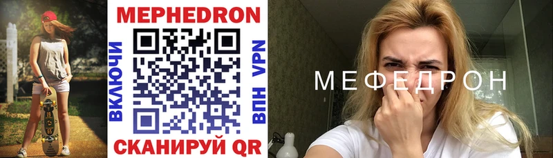 сколько стоит  Горбатов  Мефедрон 4 MMC 