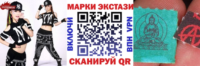 Наркотические марки 1500мкг  Горбатов 